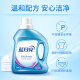 Blue Moon Deep Cleansing Laundry Detergent: 1kg bottle*2+1kg refill*2 lavender scent, powerful decontamination and easy to rinse