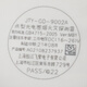 上海松江烟感JTY-GD-3002C/3002D松江手报9201消火栓9301声光模块 HJ-DZ9902型底座单个