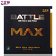 729奔腾套胶729奔腾蓝海绵省套729胶皮MAXPRO乒乓球胶皮正手反胶 奔腾MAX PRO 39度2.1黑色