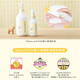 Mama&Kids日本进口婴儿保湿乳液380ml补水滋润0-3岁通用