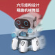 Ich liebe Spielzeug für Kinderspielzeug tanzt Roboterjungen 1-3 Jahre alte Kinder 2 Jahre alte Mädchen ein Jahr alte Baby Baby Elektrische Spielzeug Sechs Klauenroboter- [Orange] Elektrikspielzeug, die singen und tanzen können