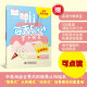 5 minutos al día Padre-Hijo Inglés: Enciclopedia Cognitiva 97875170 ** 701 Zhang Yuanjing, Cheng Yingcui China Water Conservancy e HydroPower Publishing House