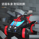 JJR / C Toy's Toago Remote Control Car Tany Water Water Bullet Tank Mars Reconnaissance Rover peut lancer Remote Control Car Racing [Adventure Yellow] 1:22 Mars Reconnaissance Rover