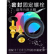 
Botis TOTO toilet tank accessories CSW718B 719B 728B 729 CW764B water inlet valve drain valve wrench water inlet valve 1