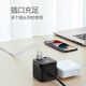 Bull (Bull) 30WPD Apfel schnell laden Rubik's Cube Socket/Drahtplatine/Stecker/Steckerplatine Typ-C+USB+3 Buch