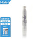 Haier water purifier filter element HRO5011/5010/5012A/5016/5015/5007-5 Activated carbon reverse osmosis membrane HRO5010-5Z filter element Five-stage activated carbon filter element