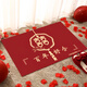 YONCHAG wedding floor mat home entry festive door mat bedroom wedding room door decorative foot mat red happy word foot mat Double Happiness H09 60*90 cm