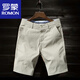 ROMON Summer casual shorts men's five-point pants thin straight-fitting belt 5-point pants men's mid-trousers trendy haze blue-9909+gray-9909 High quality 31 116-125Jin[Jin equals 0.5 kg]