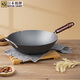 RIVER LIGHT Japanese brand wrought iron wok healthy uncoated wok 33+28 steak frying pan imported pot set universal gas induction cooker