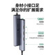 绿联 Type-C扩展坞USB-C转换器雷电4拓展坞雷电3分线器HDMI网线转接头HUB通用MacBook笔记本iPad平板 9合1【HDMI+DP+VGA+读卡器】15602
