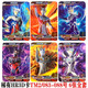 Ultraman Card Glory Edition 17th Bullet Seventeenth 3D Card Card Full HR Sells Reguloster's Gide Hero HR-679