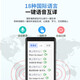 Xiaobawang C7 pocket learning machine, English listening treasure, repetition training, memorization and practice artifact, Walkman, first-grade elementary school, junior high school and high school textbook synchronization student smart player, click-to-read version 32G+128G data, nine-door synchronous accurate learning