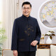 New Year's new Tang suit men's senior grandparents spring and autumn jacket coat Chinese style zodiac year high-quality suit red 9230 [single top] 2XL /185 [recommended 150-175Jin [Jin equals 0.5 kg]]