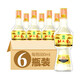 北大仓 部优 酱香型白酒 50度 680mL*6瓶 整箱装【口粮酒】【绿色食品】 50度 680mL 6瓶