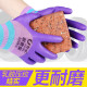 
Women's small wear-resistant A698 physical embossed labor protection gloves with rubber waterproof and non-slip breathable construction site Jishou wear-resistant A698S 12 pairs