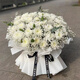 Huayiwan Tomb Sweeping Festival chrysanthemum flowers are delivered to the same city for sacrificial bouquets to flower shops across the country. 59 large white chrysanthemum bouquets are delivered to your door in the same city. The estimated delivery time is displayed. No need to worry about the message collection time.