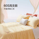 Fu'anna Home Textiles Bed Four-piece Pure Cotton 60 Long-Long Cotton Simple Embroidered Bedding Sheet Duvet Cover Double Kit [60 Long-Long Cotton Embroidery] Paris (Gift Box) 1.5-meter Bed Sheet (Quiet Cover 203*229cm)