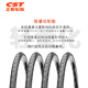 Zhengxin Tire Bicycle Tire 27.5X1.75 C1698N Pilgrimage Sichuan-Tibet Line Lightweight Shanma Mountain Tire
