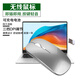 Yikexing is suitable for Huawei MateBook D16 2025/24 model 16-inch computer wireless mouse SE notebook Bluetooth mouse men's and women's office mouse charging mouse handbag + wireless mouse set/note color