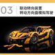 
Ferrari sports car building blocks assembled adult boy racing toys with high difficulty and huge remote control car model gift [remote control version + light] McLaren P1-3893 pellets compatible with Lego building block racing boy toys