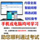 2025年河南机关事业单位工勤技能岗位等级园林绿化工/公路养护工初中高级技师考试题库历年考点模拟试题 园林绿化工·初级／五级+职业道德+职业能力8115 网络版（手机、电脑、平板、微信均可学习）有效期