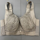 
Ai Dai 2025 new bra 6626 breathable zero pressure gathering upper breast adjustment soft steel ring underwear Qingguise (thickness is about 0.3 cm) 80C ultra-thin cup is about 0.3 cm