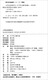 【京仓速发 明日达】小学生优秀作文9787538**7029