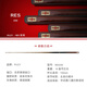 RILEY Riley RES-200 billiard cue black eight small head black 8 Chinese eight-ball snooker middle head table cue 10mm
