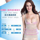 Cat vest slim waist, belly-retracting body shaping, body-beauty underwear, tight-fitting, chest-supporting vest for women, single-piece skin color XL weight 115-130