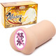TOMAX Japanese imported muse new goddess series aircraft cup super soft model reversing instrument for boys sex toys demon king