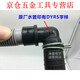 Samsung drum washing machine drain pipe WF1802xeu/xec/xey original WD702U4BKGD/BKWQ