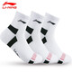 Li-Ning professional men's and women's sports fitness cotton socks anti-slip shock-absorbing badminton socks sweat-absorbent running breathable socks white and black 3 pairs thickened bottom 37-40