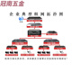 VA JUN WA6620X/WA6620XS/WA6620XE/WA6630X/-LI/-FIT HUASAN ROOM INDUSTRIAL WA6620X FIT