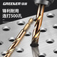 GREENER drill bit twist drill stainless steel special iron plate metal punching steel hexagonal handle super carbide containing cobalt 304 metal nemesis 8.5mm (1 piece)