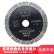 Yi Dali Yi Dali desktop tile chamfering machine special cutting blade tile water jet cutting machine with thickened saw blade marble blade 120 diameter saw blade