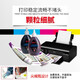 Tianwei Suitable for Epson EPSONR330 continuous ink supply EPSON 1390 ink cartridge T60 inkjet printer continuous ink supply device ink cartridge [Economic version] Black 100ml