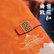 [Niedriger Preis im gesamten Netzwerk] Faramon Chinese Style Notebook A5 Hochwertiges Notizbuch Tagebuch Tagebuch Inländischer Trend Kulturelle und kreative Geschenk verdickte literarische und exquisite Business Office Record Book Customized Logo Black