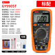 
NJTY mining multimeter DC 2000 volt large range meter 1000v1500v high voltage meter anti-burn GY9905T package 9