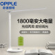 OPPLE usb charging no video flash reduction blue light student care touch dimming children's table lamp Sylphy