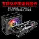 Tt (Thermaltake) rated 500WSmartRGB500 computer power supply (80PLUS certified/256 color lighting effect/intelligent temperature control fan/support backline)