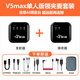 Xingshang V5MAX Wireless Lavalier Microphone Live Noise Reduction Recording Douyin Anchor Delivery PK Microphone Radio Microphone Outdoor Interview Vlog Shooting Little Bee Recording Equipment Microphone V5Max Single Model Apple Android Universal Intelligent Noise Reduction + Monitoring