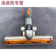 
OUOETY Leopard Vacuum Cleaner Accessories Clean Tornado Series VC-T3519-3 T63 Wind-moving Floor Brush Head with Wrinkle Strips Blue Orange T3519-3 Floor Brush