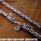 FKP Thai silver keel chain S999 sterling silver dragon head necklace men's retro style domineering trendy male personality ruffian handsome sense 6M dragon head necklace (retro color) Fat Donglai same style