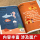 [Kyokura Sufa Brand New Great Edition] Plus vous jouez, plus vous devenez intelligent (les 3 volumes) 36 ans, nombre d'enfants, Shanghai Yuanyuan Education Tongji University Press