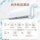 AUX 1.5-horsepower Jingyu first-class energy efficiency variable frequency heating and cooling comfortable wall-mounted (KFR-35GW/BpR3TYF1+1) air conditioner hanging