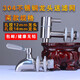 304 stainless steel faucet, wine jar faucet, wine bottle, faucet, glass soaking wine bottle, faucet, sealed tank switch, faucet, stainless steel water tank, wine jar, valve accessories, B type 304 stainless steel faucet with filter 12mm