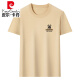 Pierre Cardin Summer NUEVA VERSIÓN COREANA COREANA DE HOMBRES DE COTHINA PURO High-End