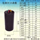 Motor water pump capacitor CBB60 8/10/12/15/18/20/25/30/35/40/45/50 running capacitor 8UF