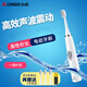 Chitech's next-generation sweeping vibration electric toothbrush, spa brush, sonic vibration for adults, cleans, whitens and protects gums, lightweight and portable