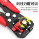 Delixi electrician multifunctional wire stripper automatic wire puller terminal crimping crimping pliers fiber optic cable stripping pliers